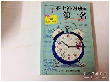 专项整治！毕节公布举报电话