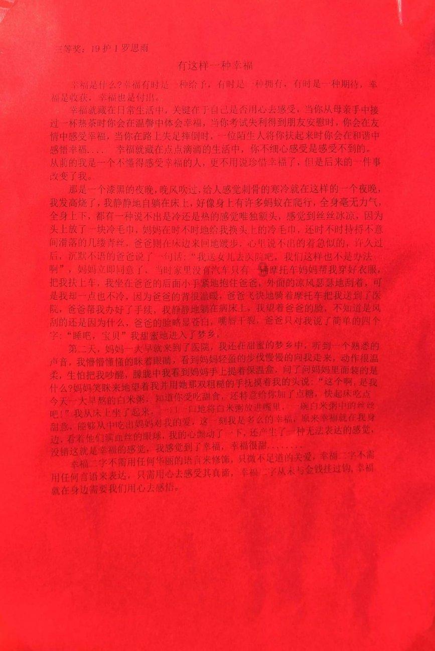 关于公示2024年松北区消防安全重点单位调整申报情况的公告