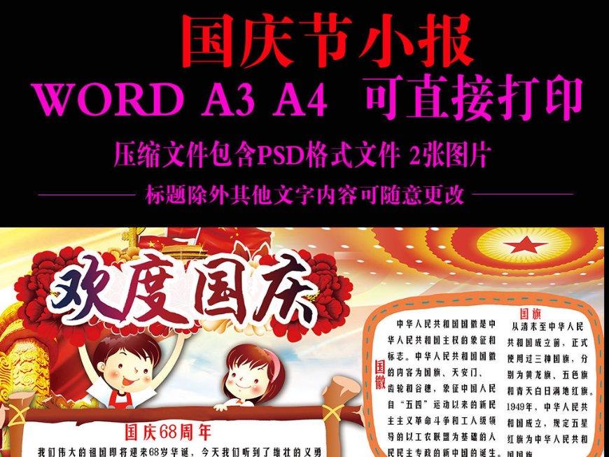 无名小卒张光晟,曾义薄云天又两次背叛,死时造一成语留名于世